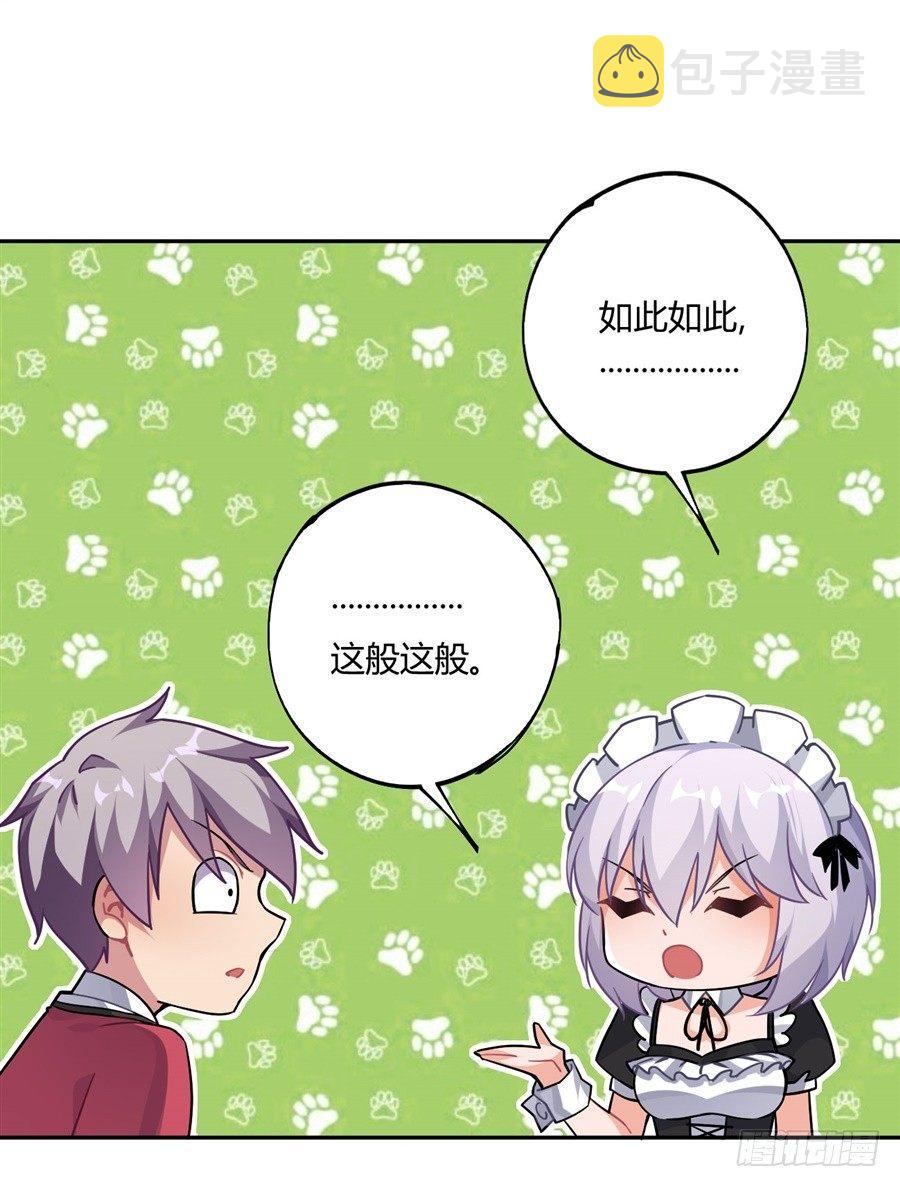 第21话21