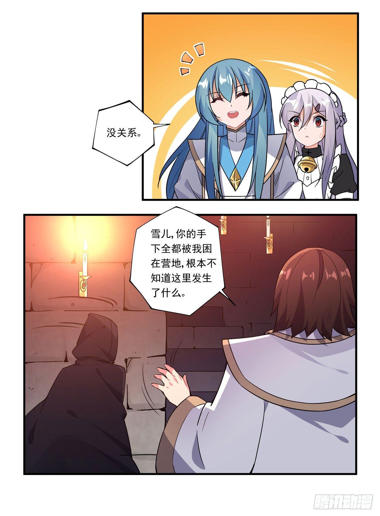 第41话24