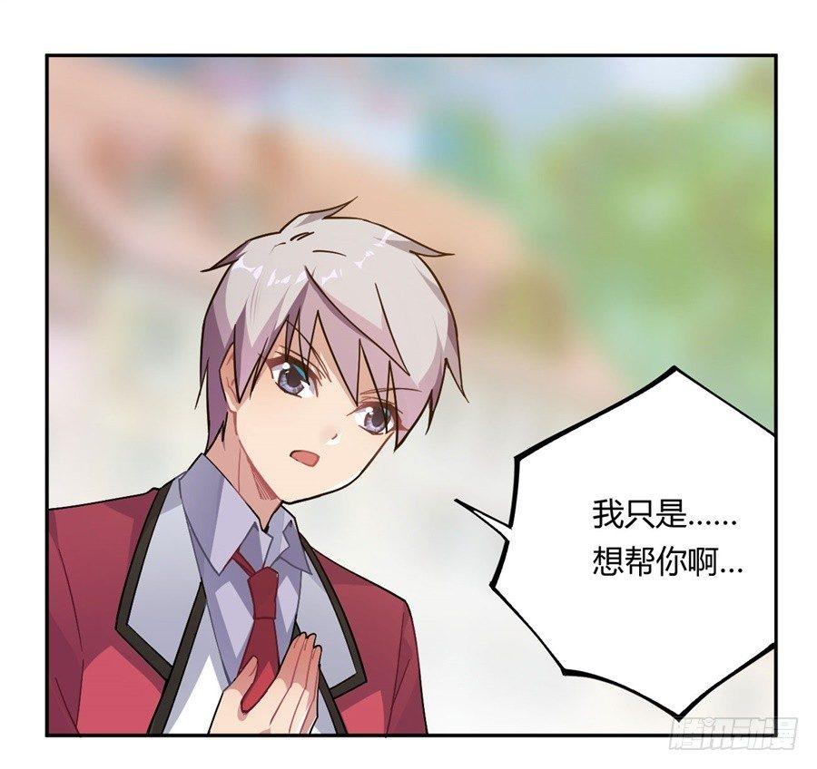 第19话43