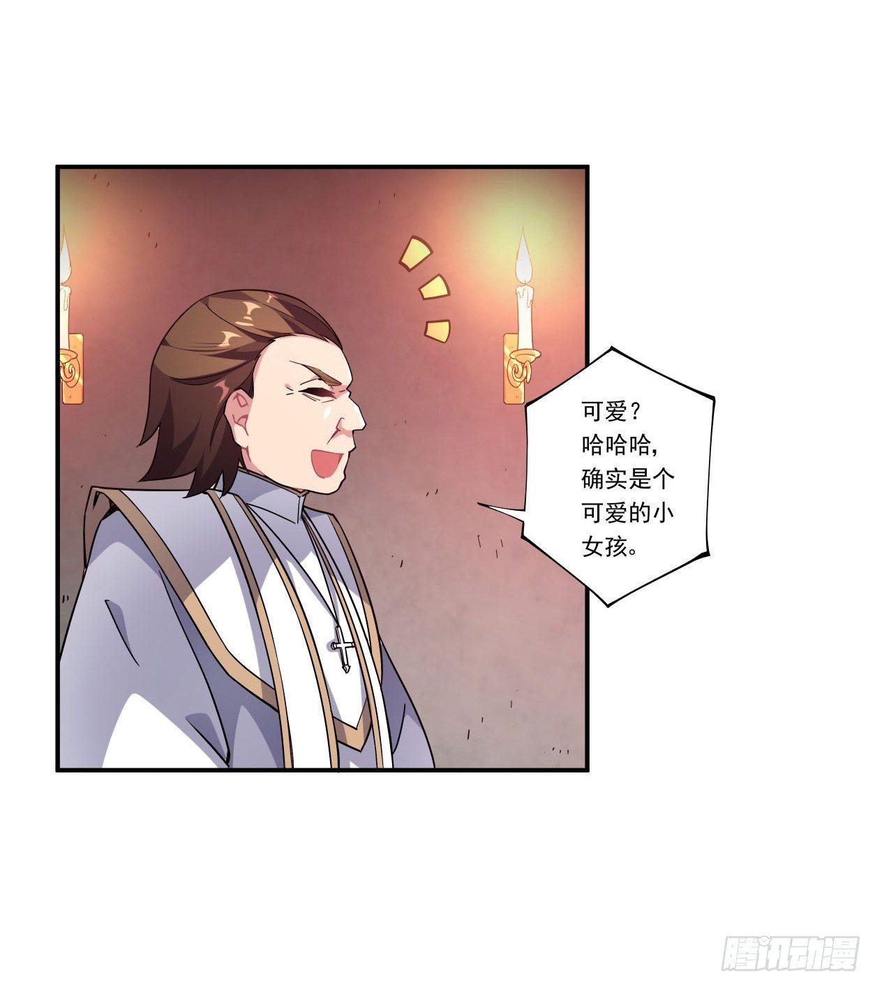 第41话20