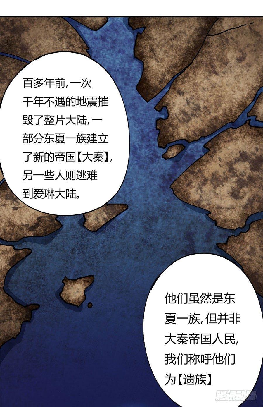 第14话36
