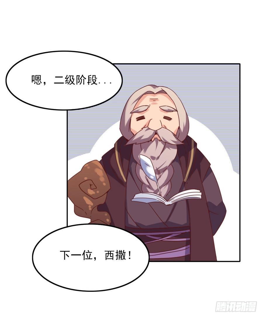 第3话67