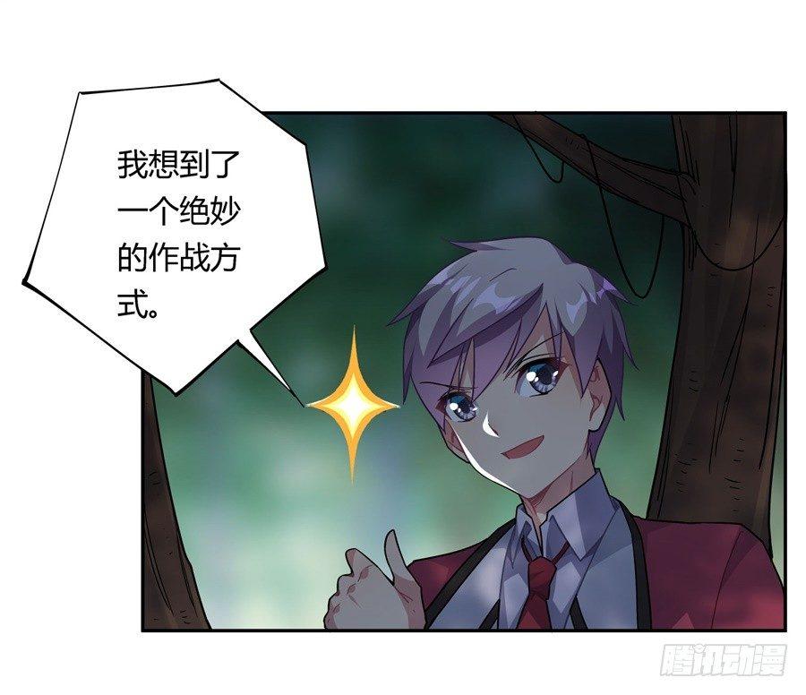第29话26