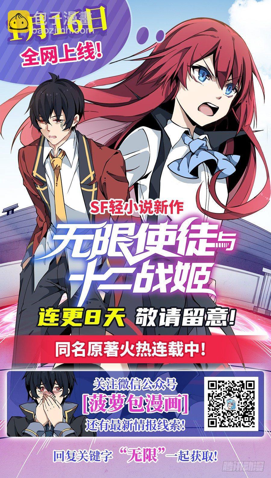 第22话56
