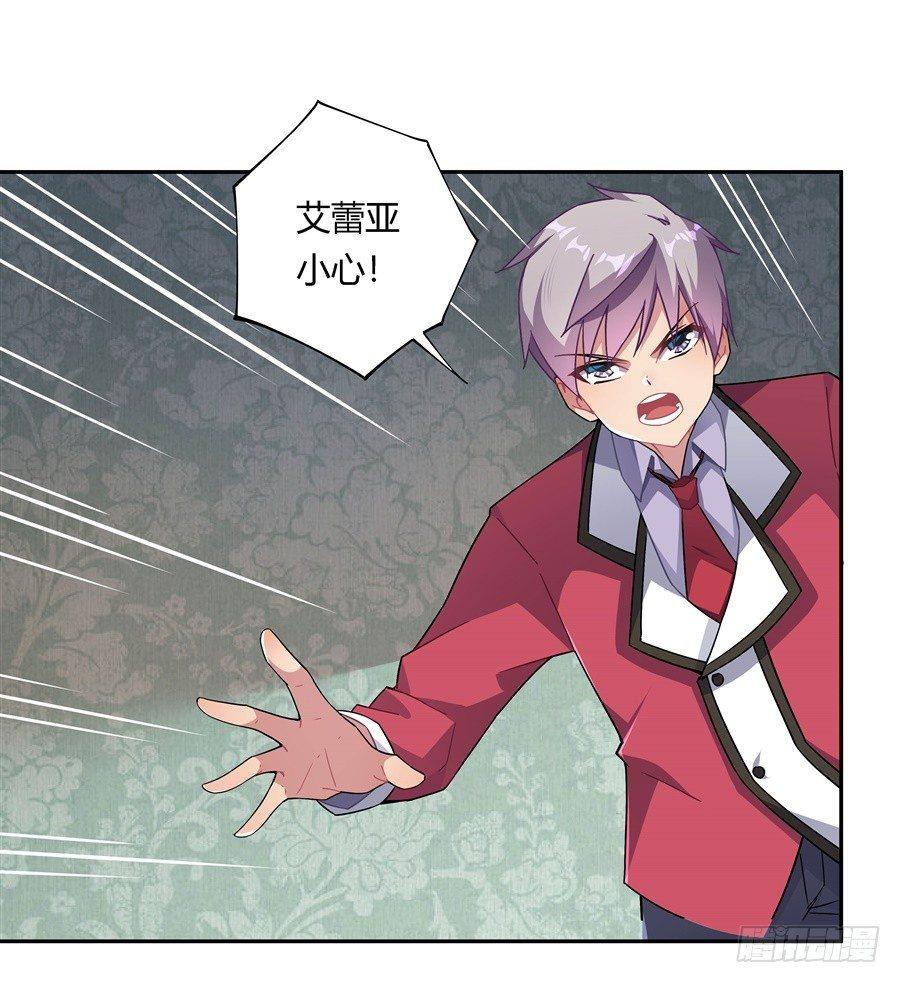 第27话17