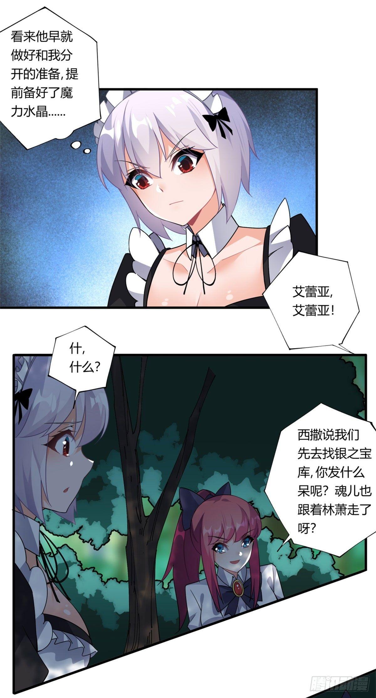第36话19