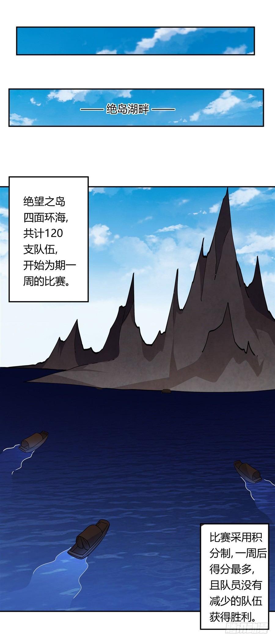 第28话45
