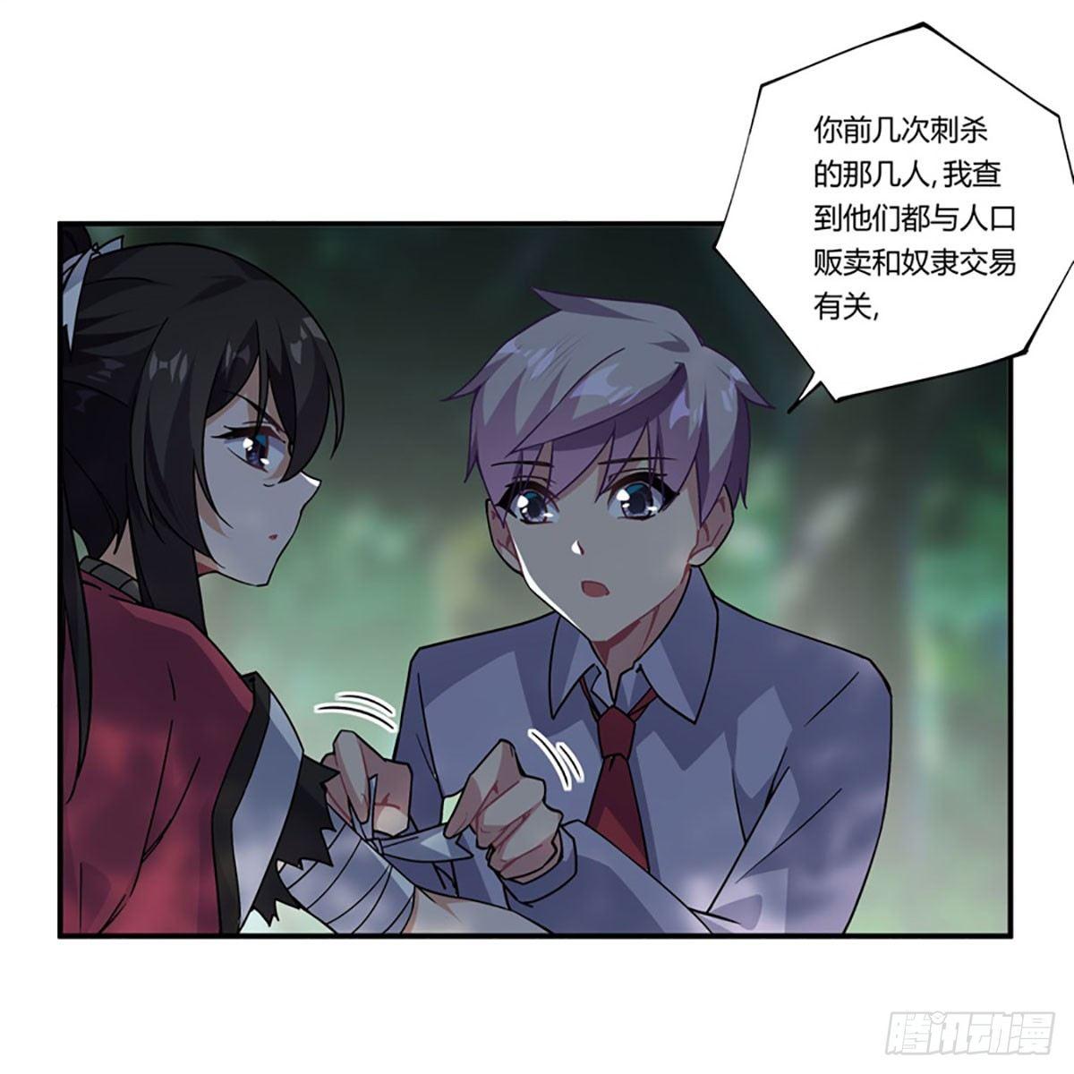 第39话15