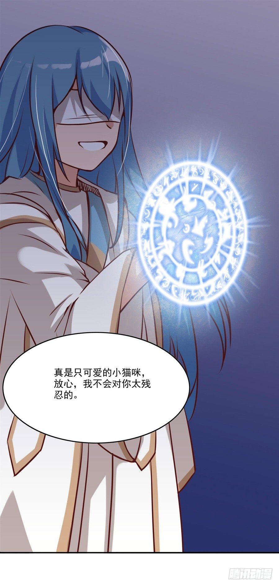 第4话67