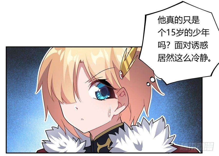 第30话46