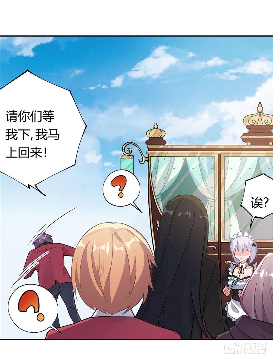 第25话7