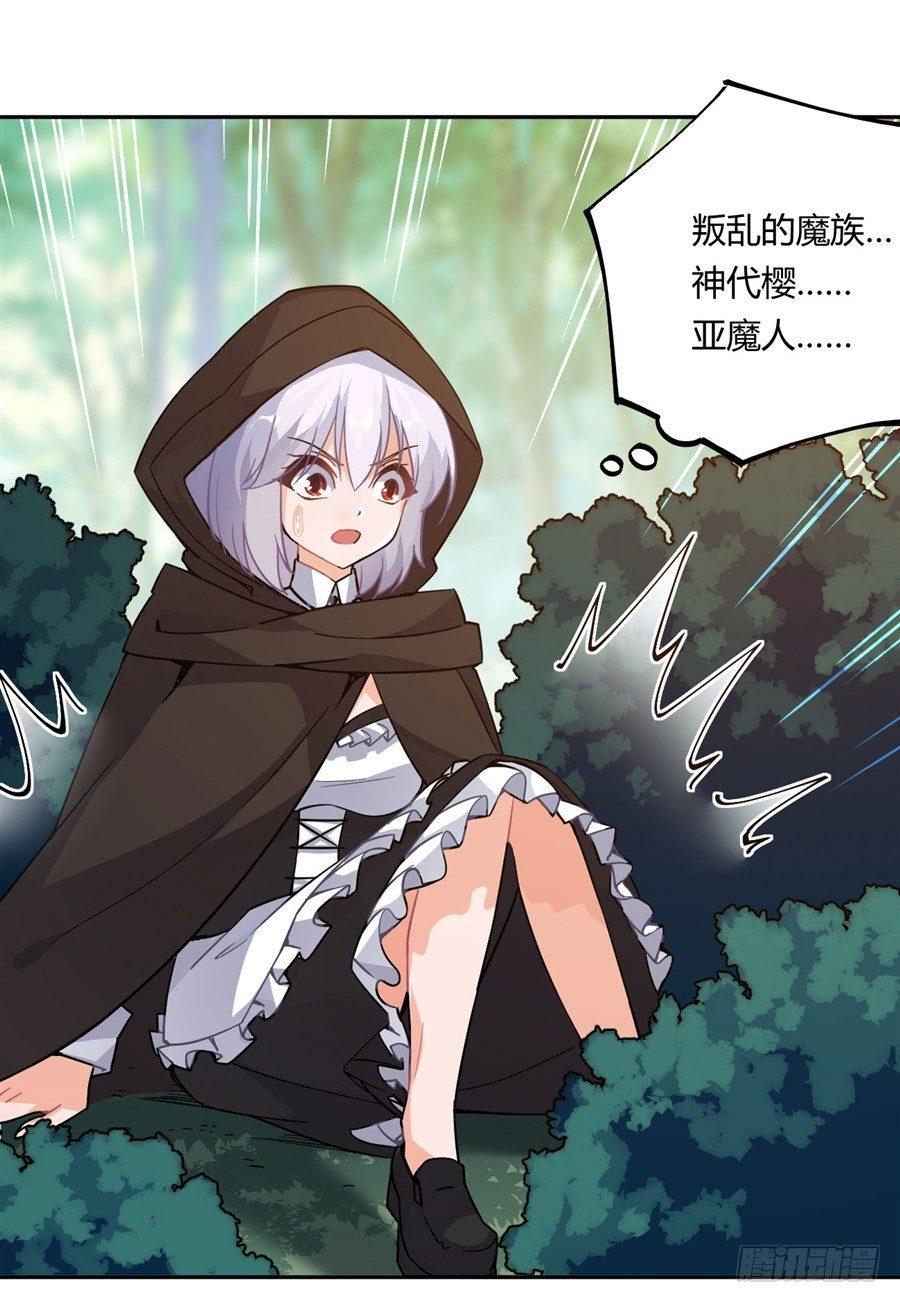 第19话23
