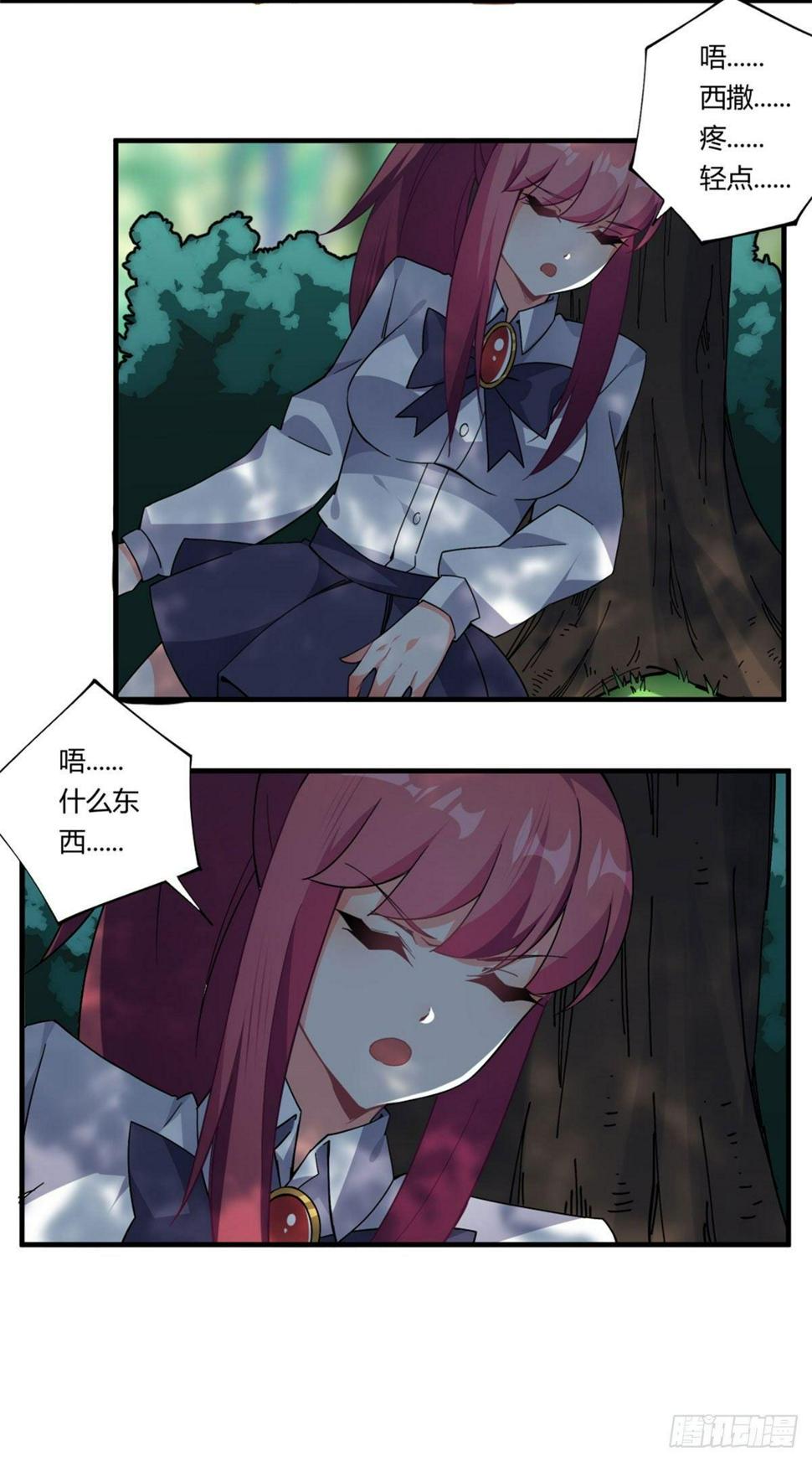 第36话9