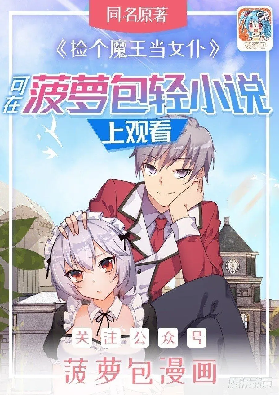 第34话0