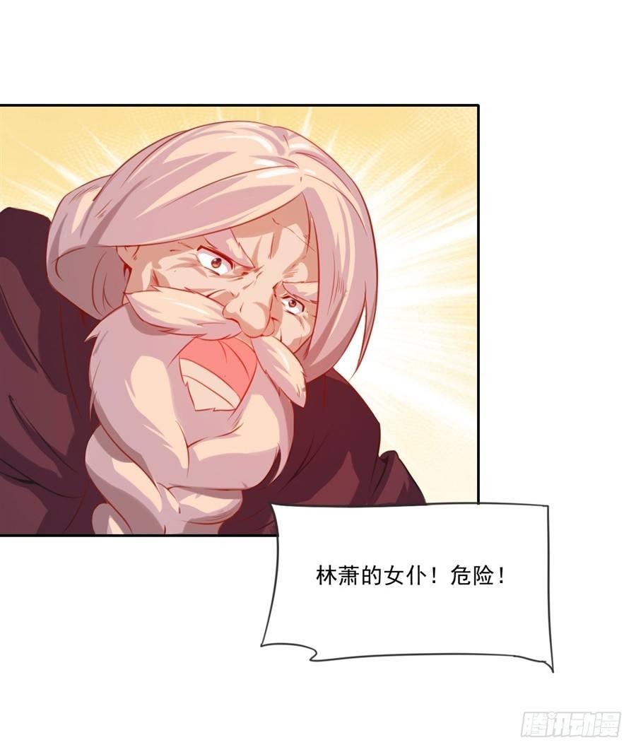 第5话65