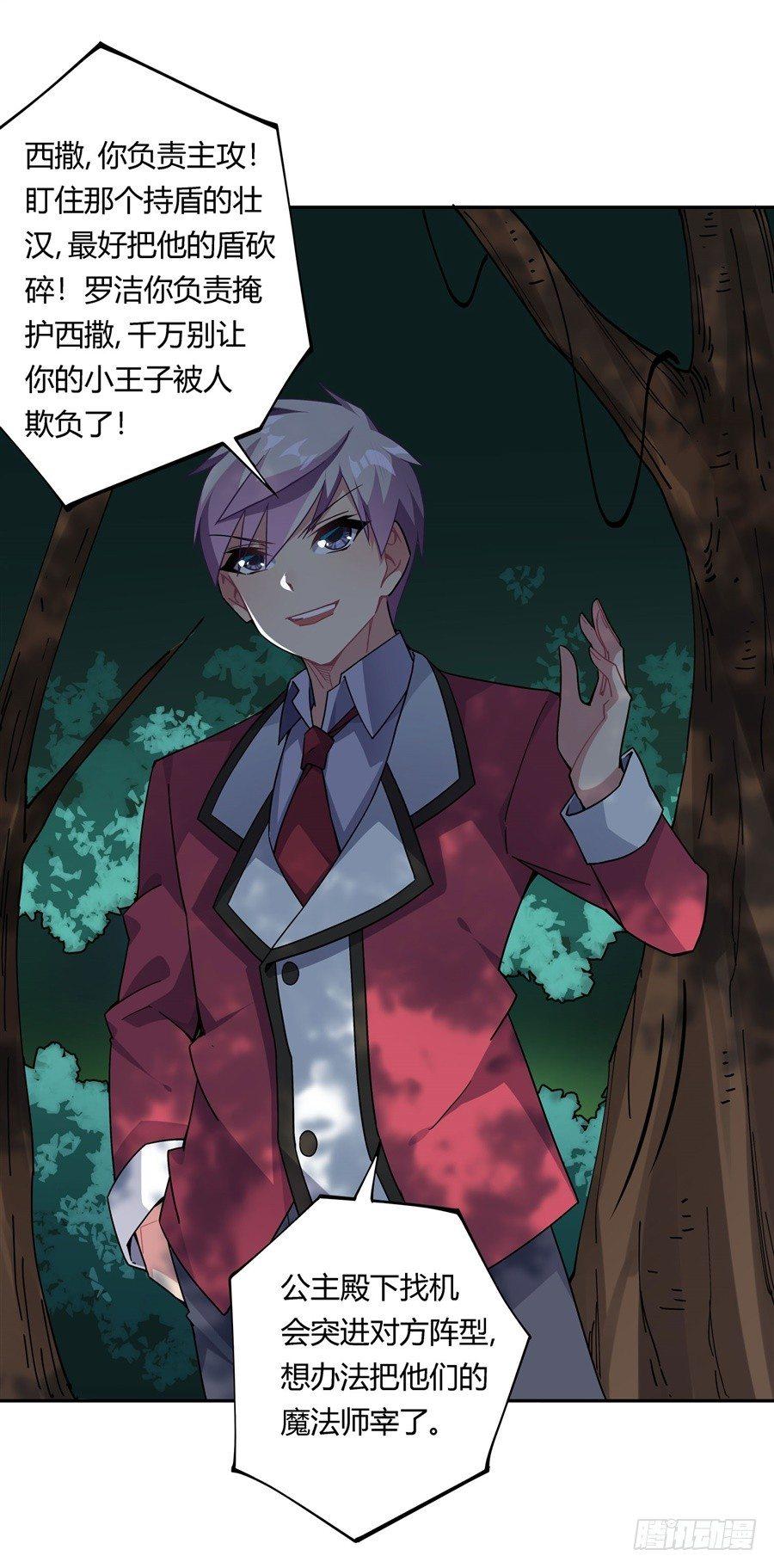 第31话22