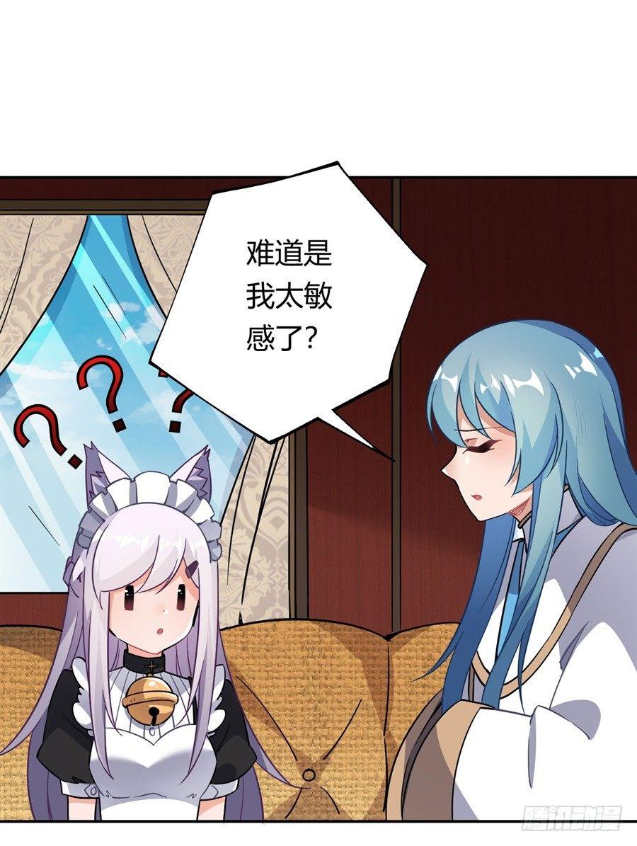 第25话36