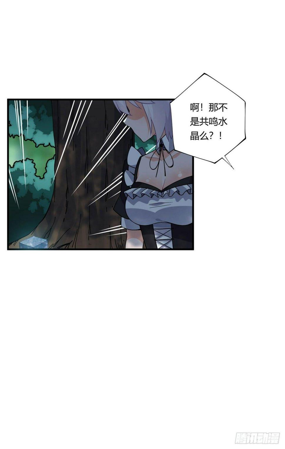 第36话14