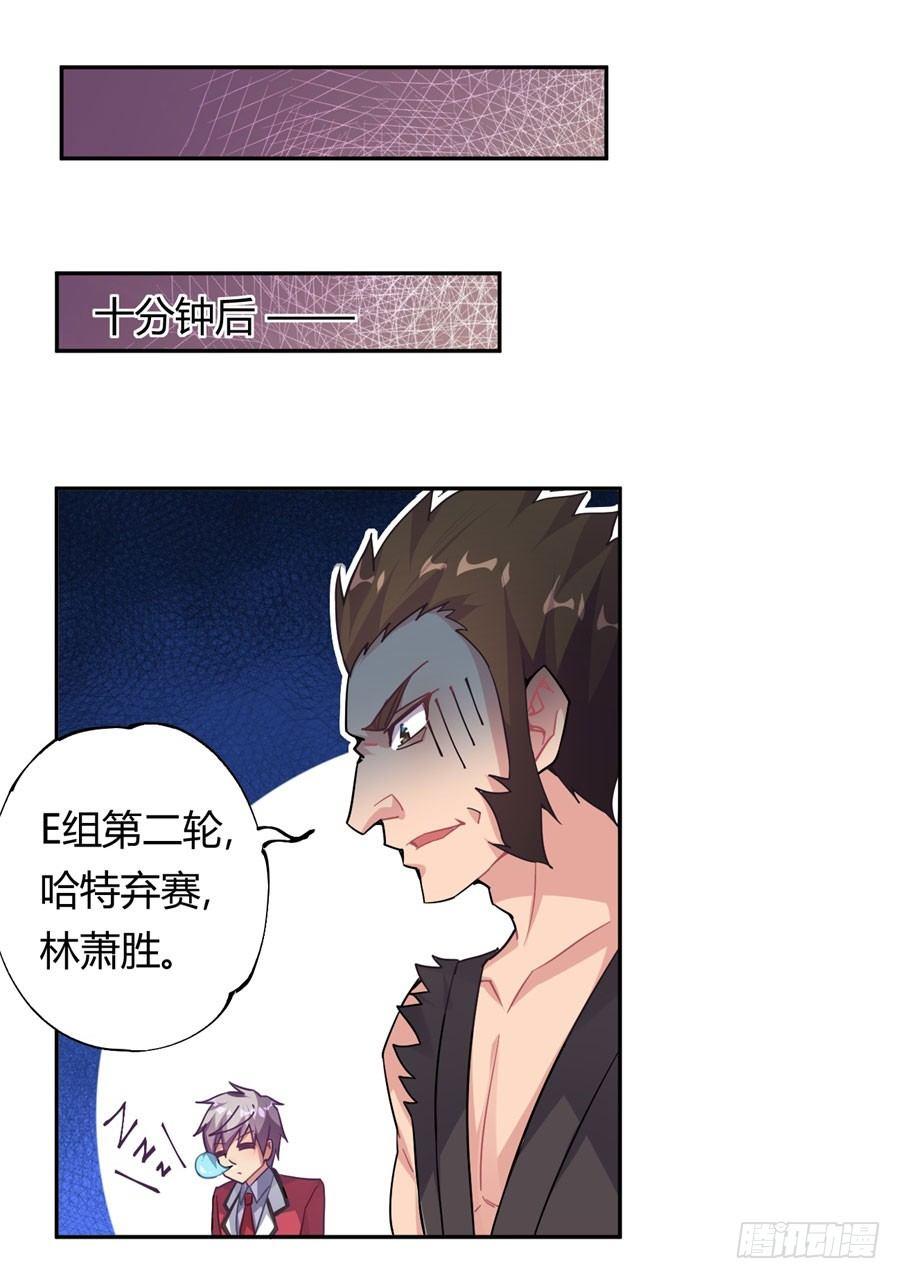 第17话40