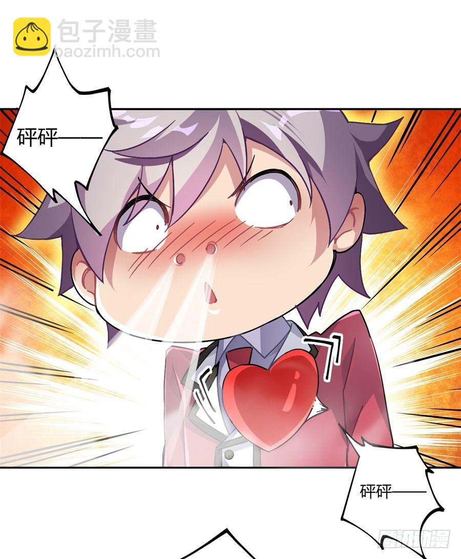 第14话18