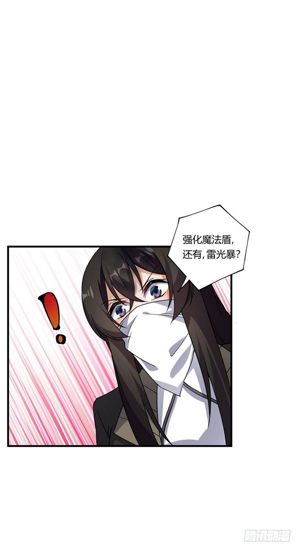 第37话10