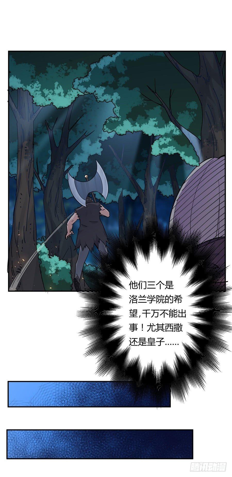第8话55