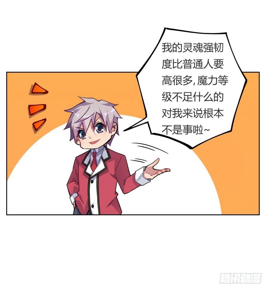 第12话24