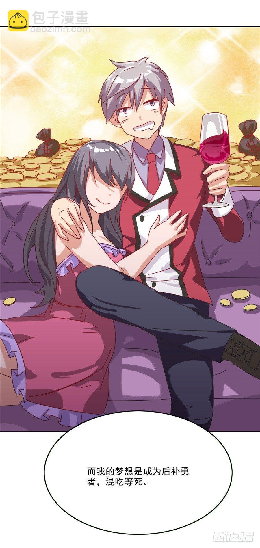 第5话32