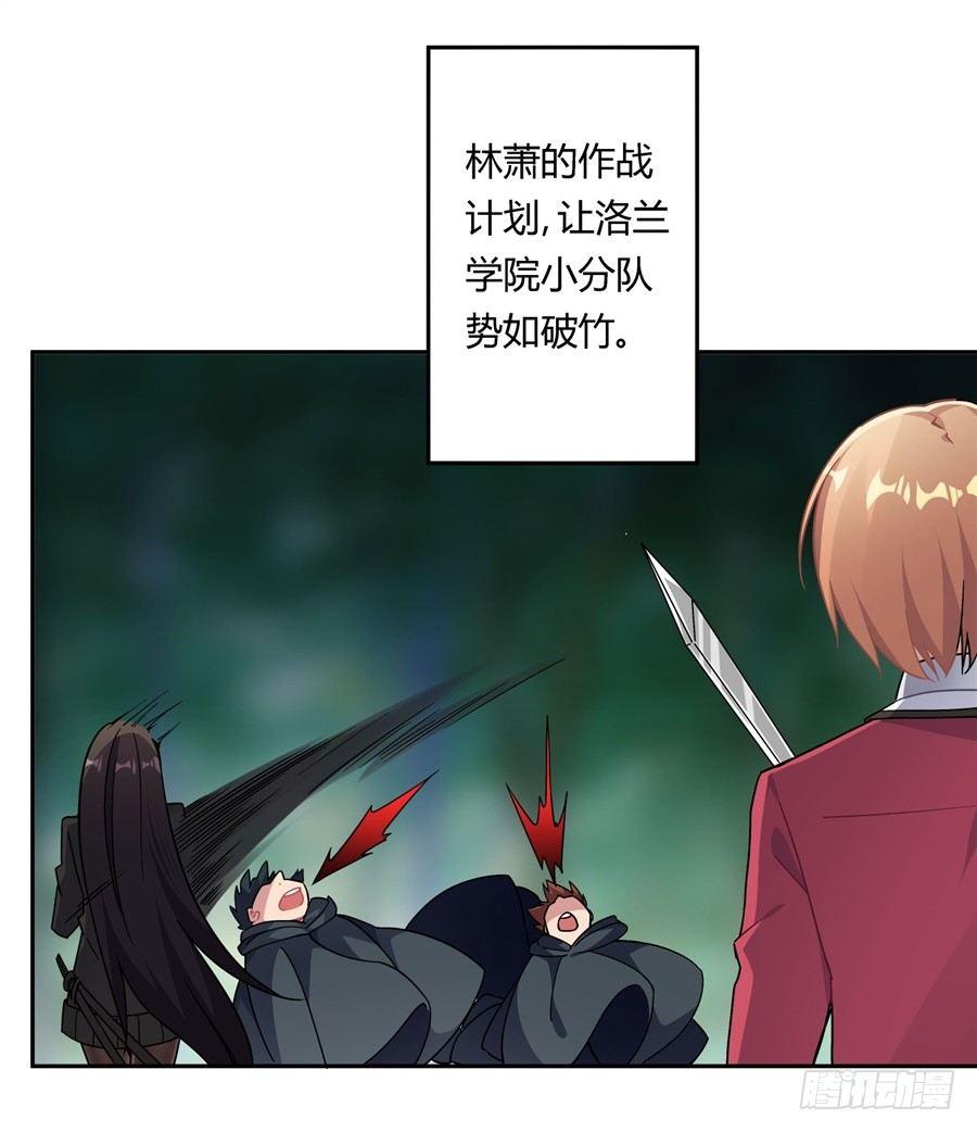 第29话34