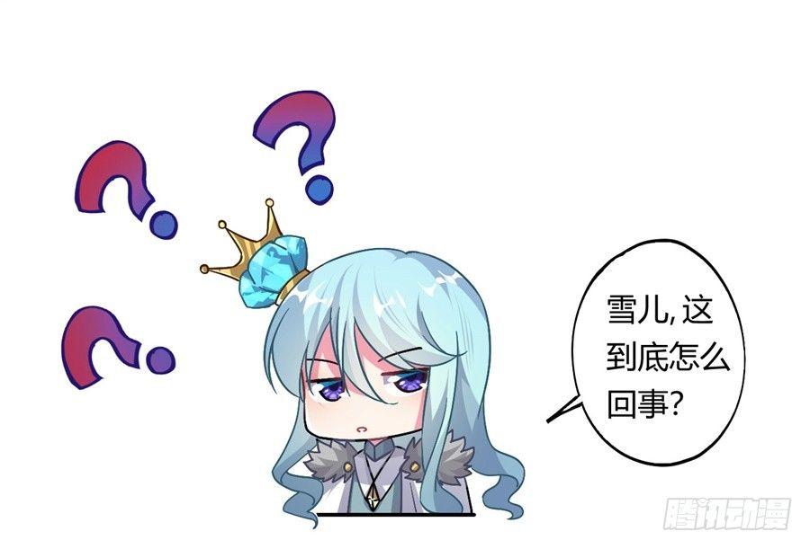 第18话16