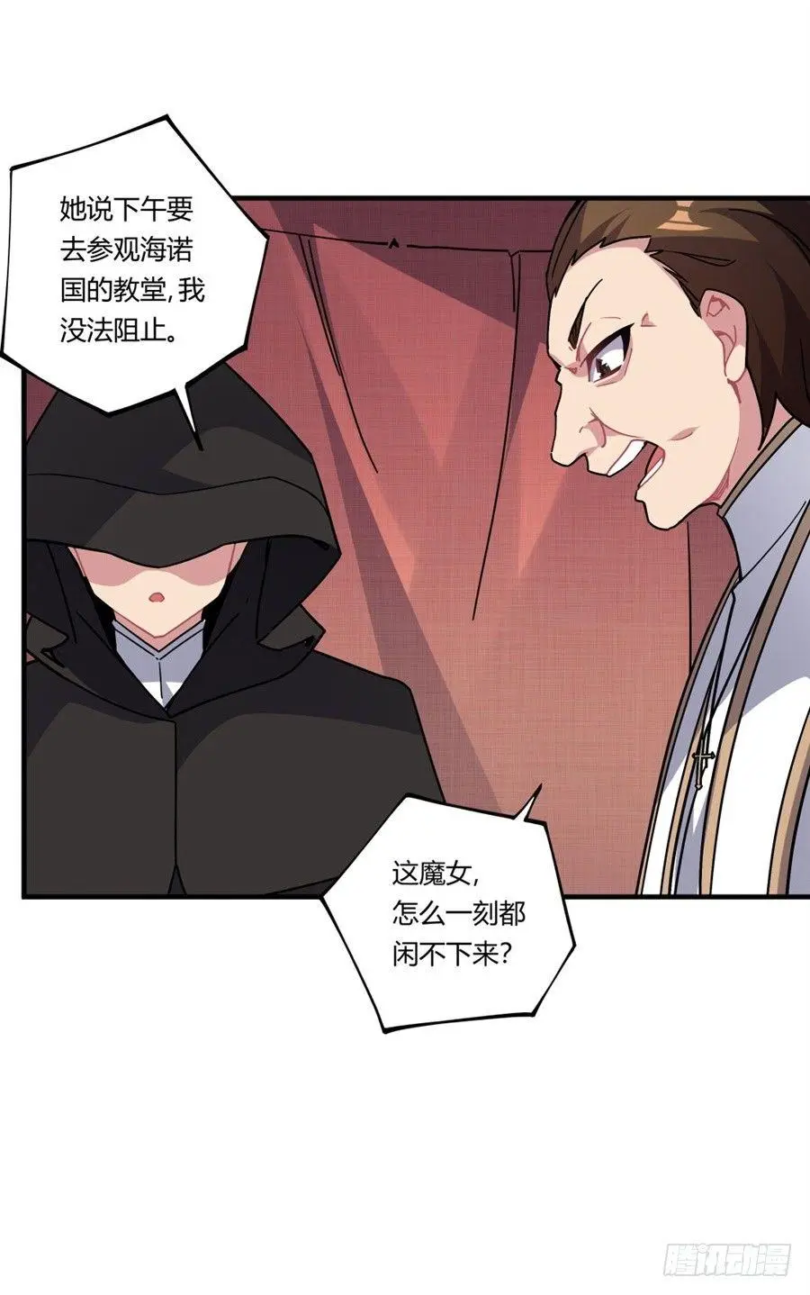 第33话57