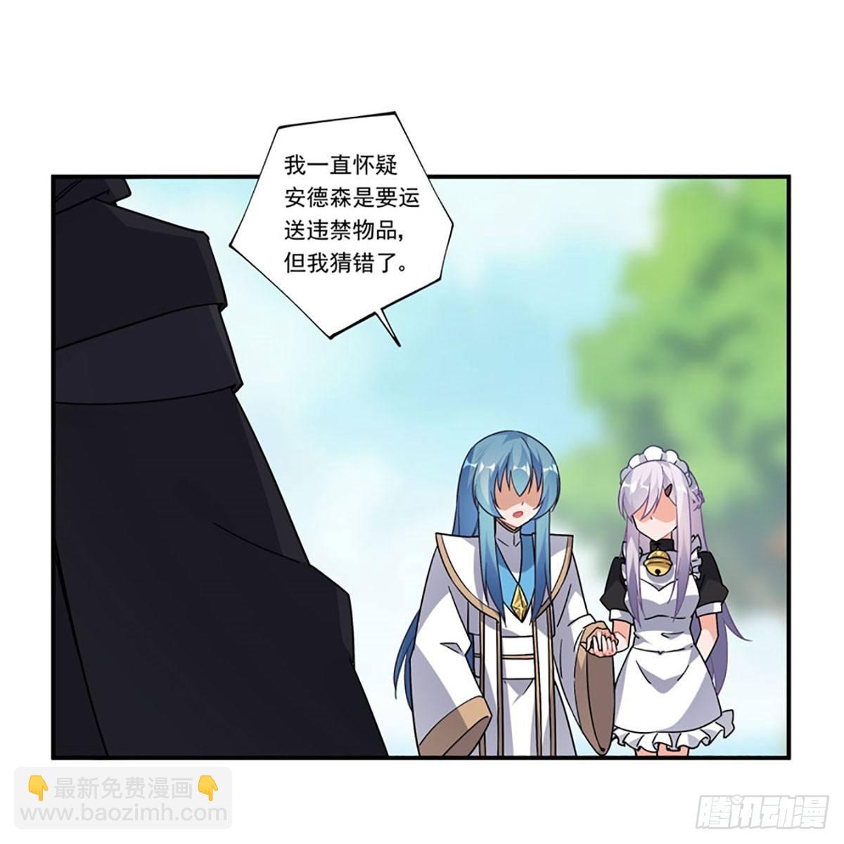 第40话30