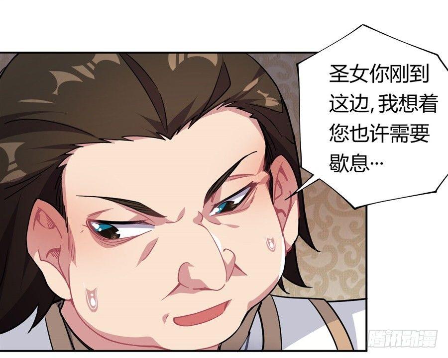 第25话26