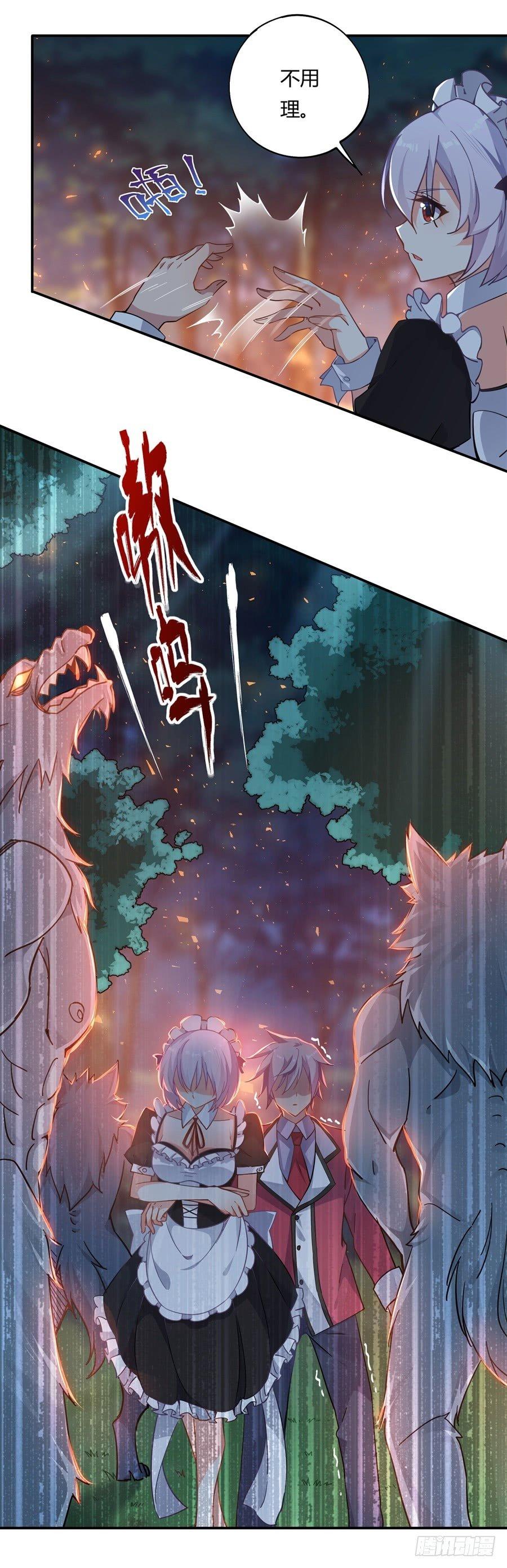 第8话39
