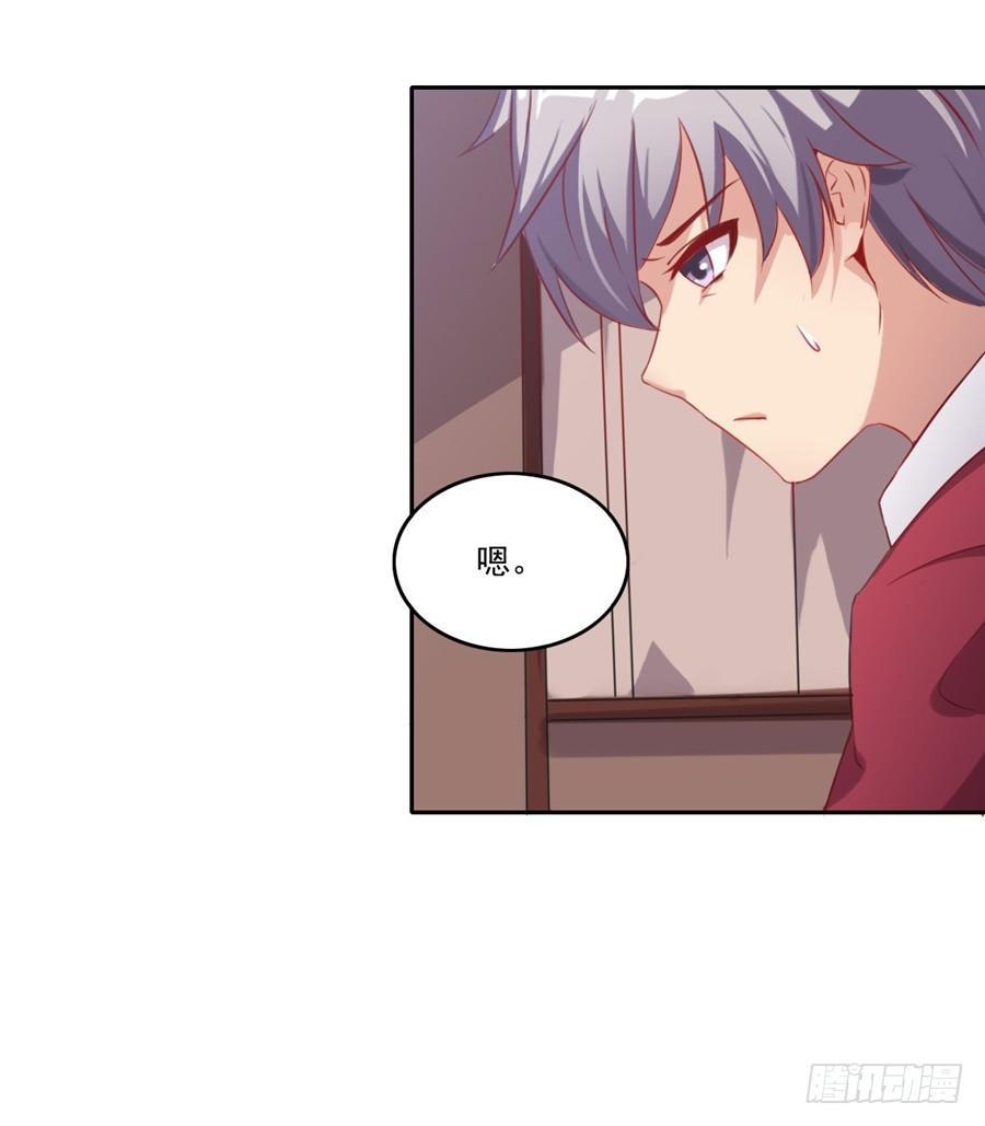 第5话29
