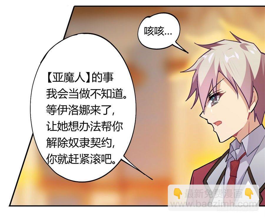 第16话24