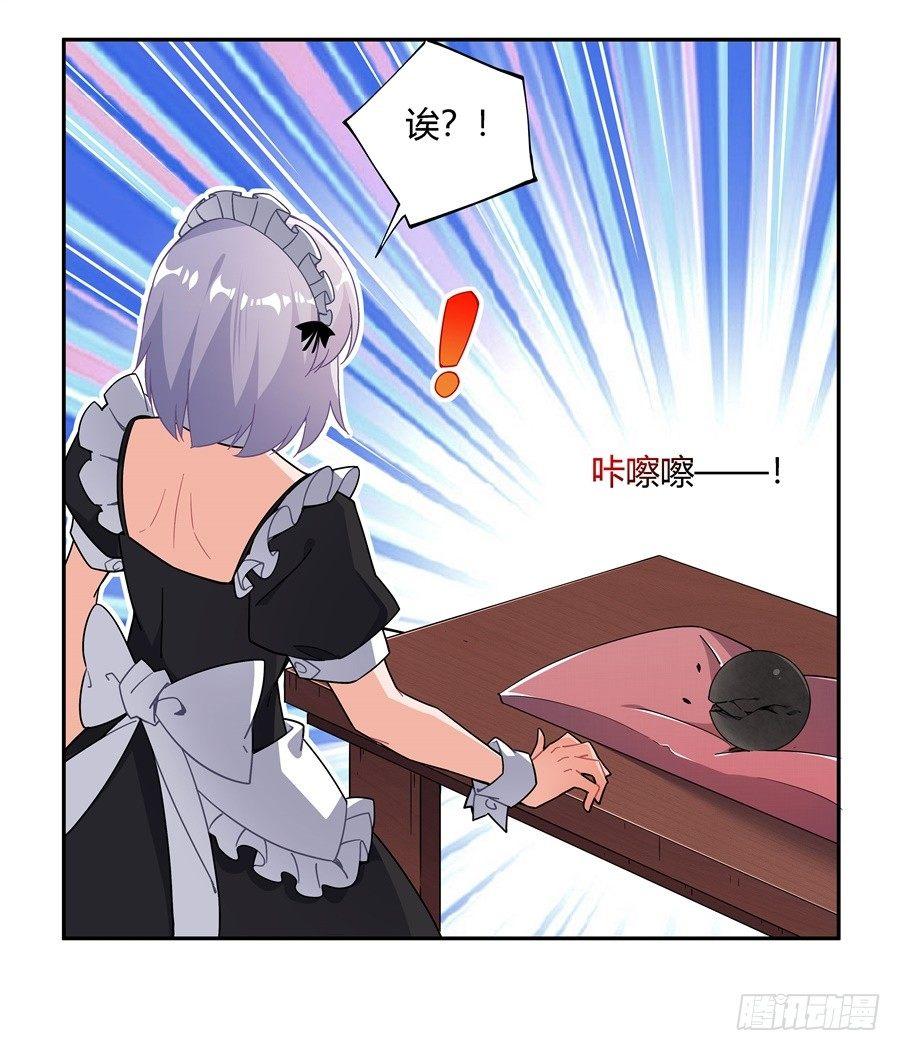 第27话16