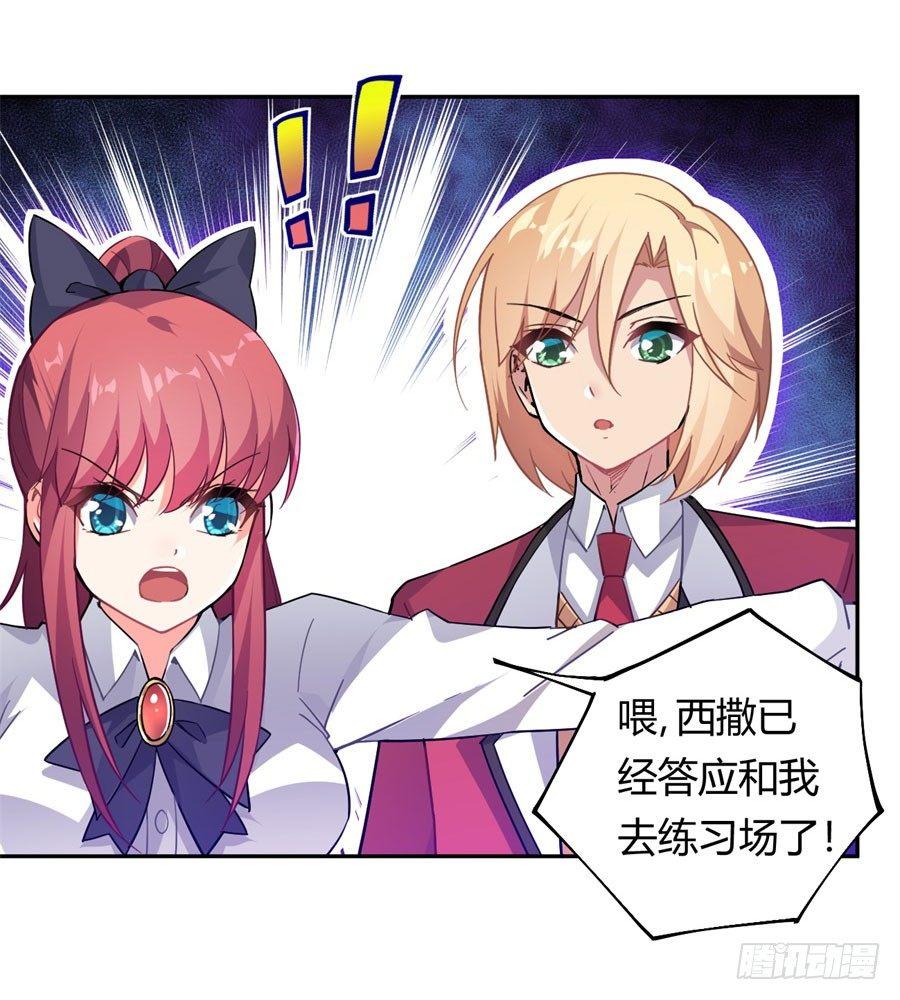 第16话13
