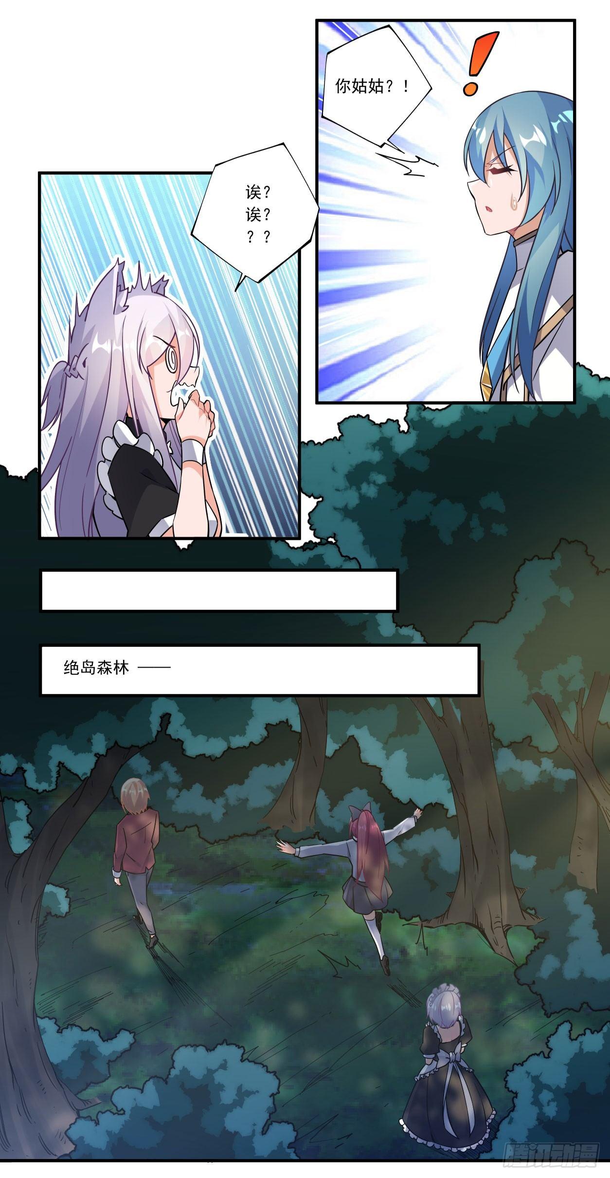 第43话37