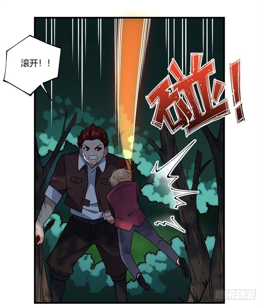 第32话32