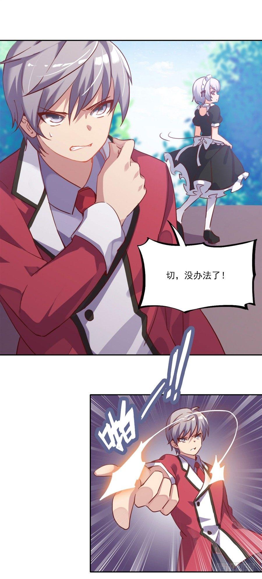 第4话3