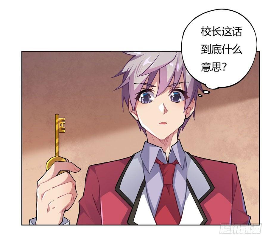 第13话20