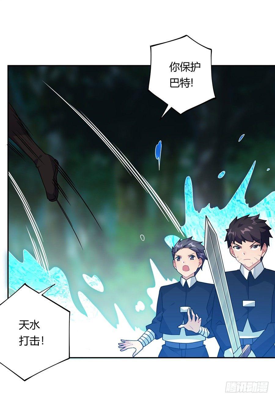 第31话46