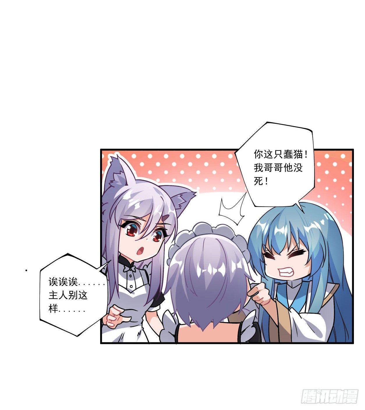 第45话23