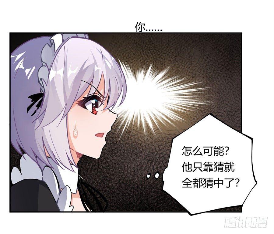 第15话33