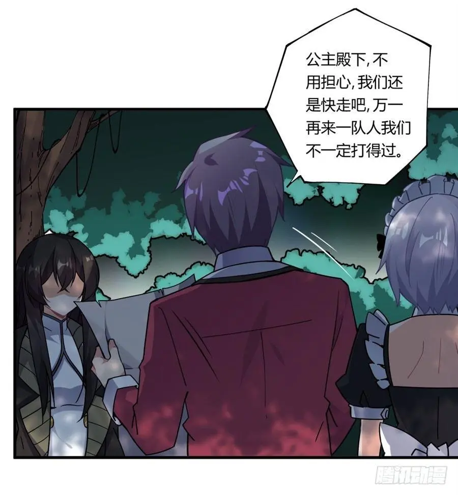 第34话14