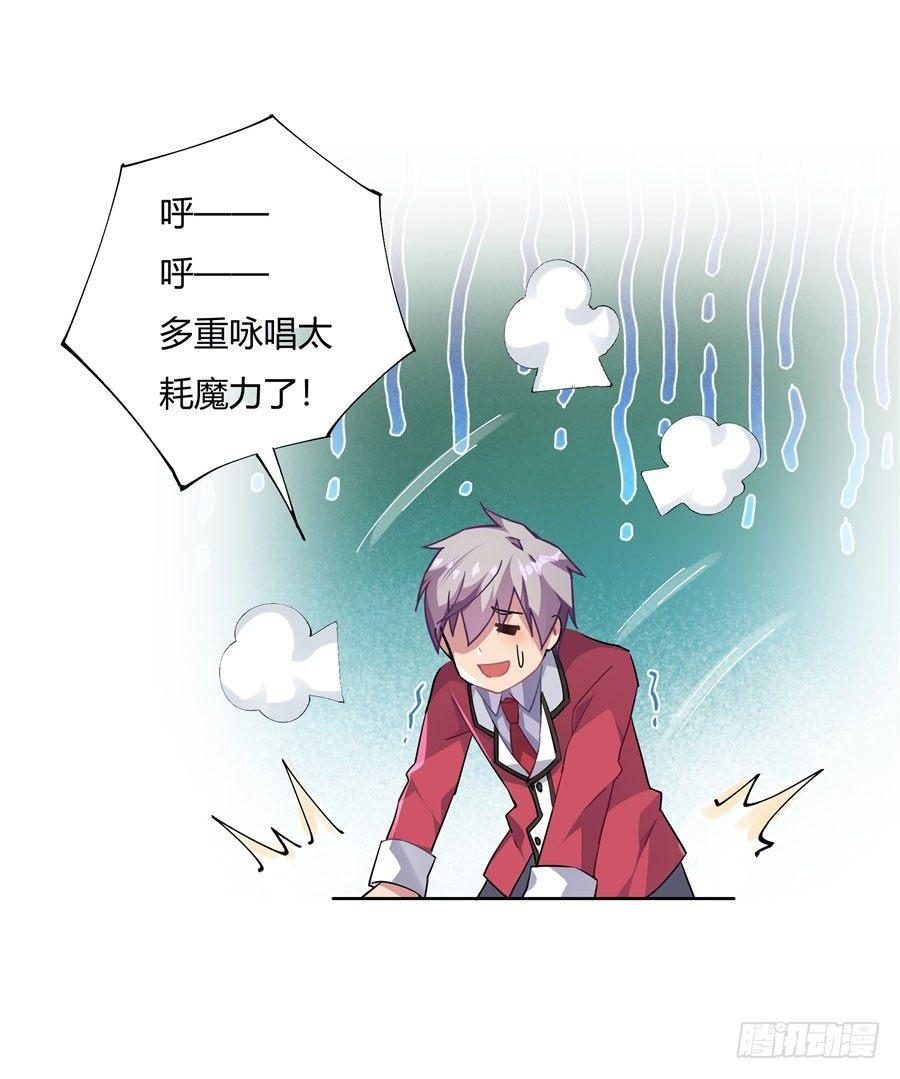 第13话53