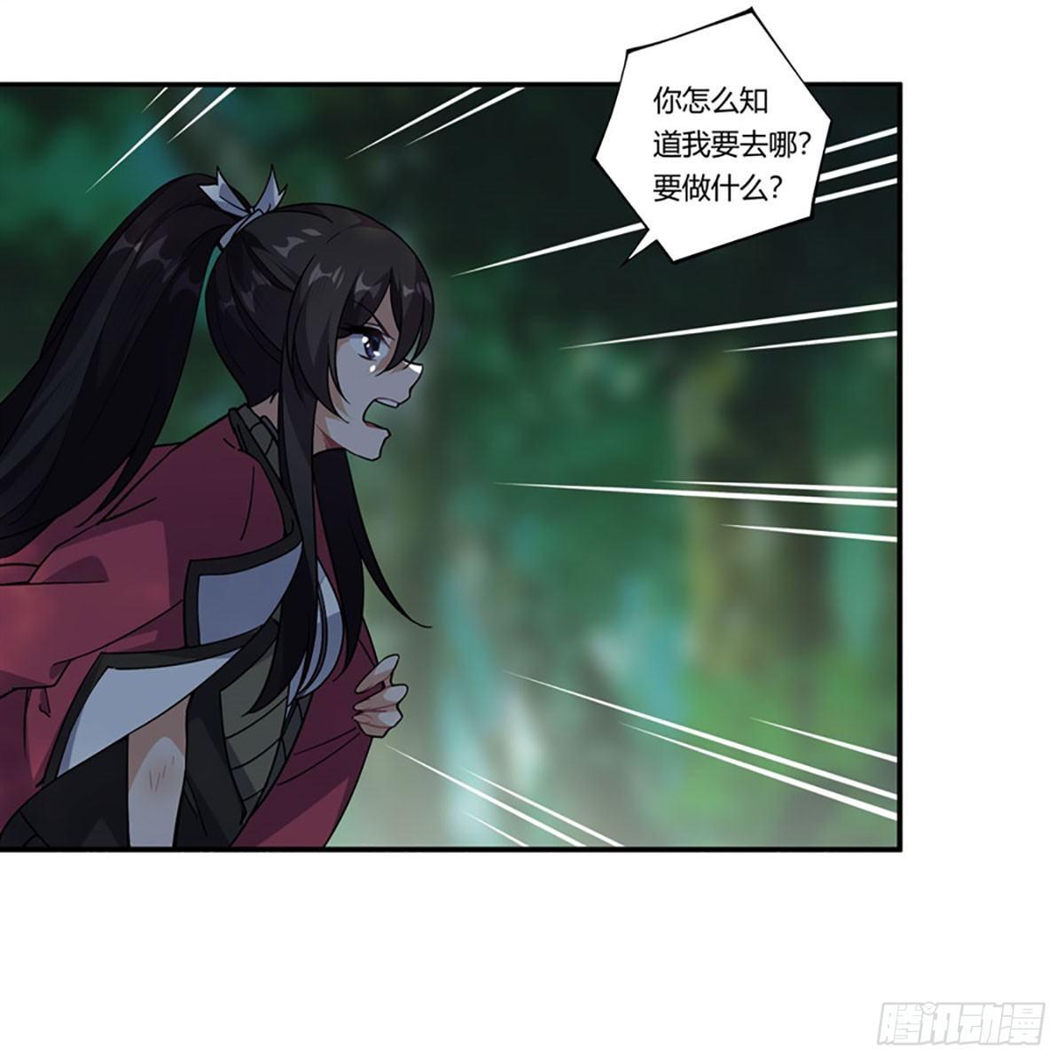 第39话8