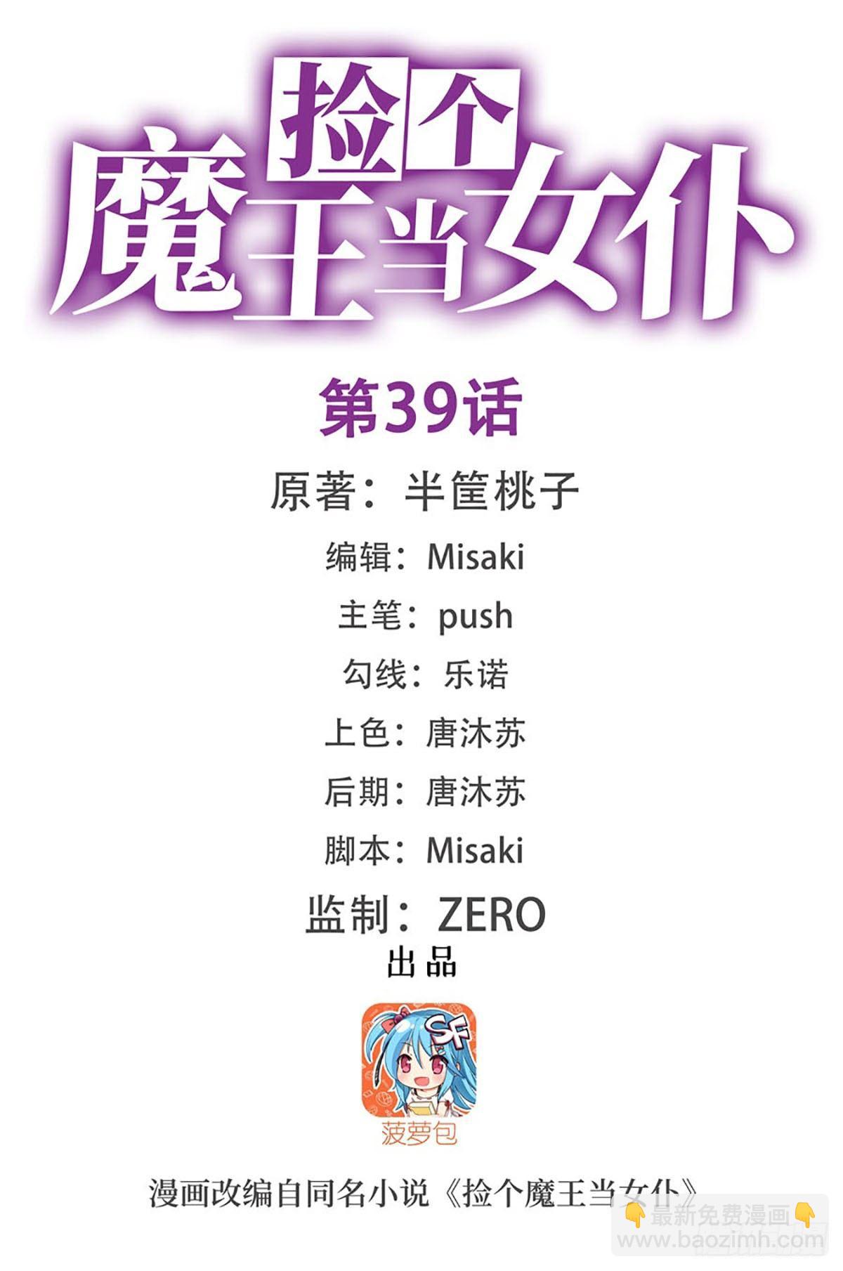 第39话1