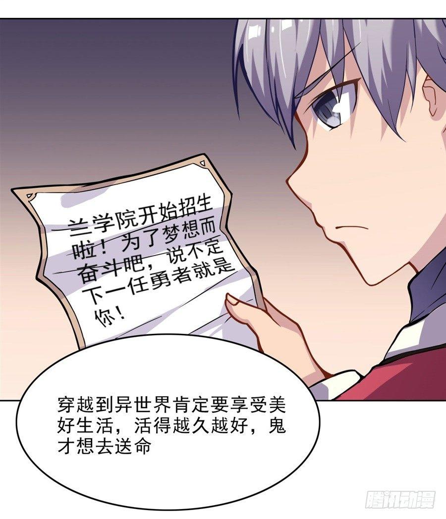 序章8